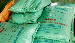 手機數據線膠料