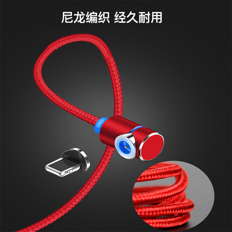 磁吸數據線彎頭