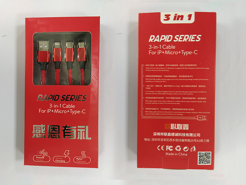 紅色布藝編織一拖三數據線，帶中性禮盒包裝