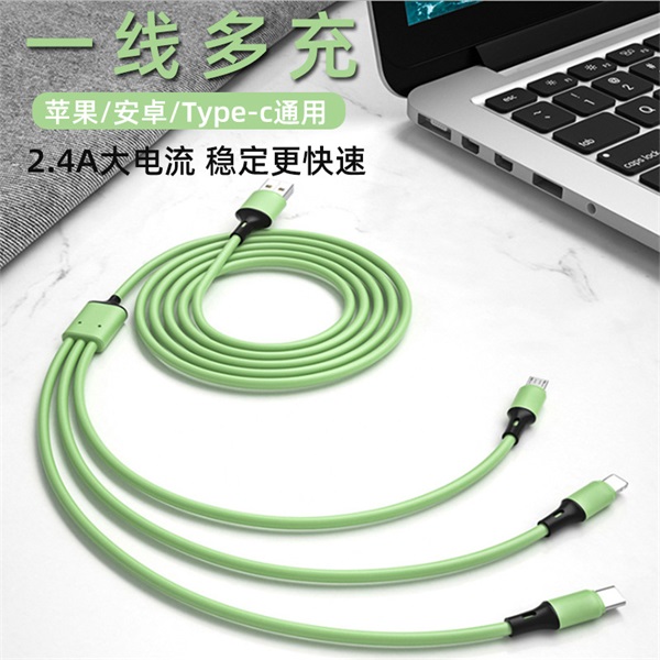 一拖三硅膠數(shù)據(jù)線 一拖三硅膠數(shù)據(jù)線