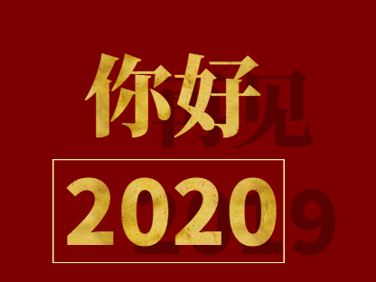 聯(lián)鑫德誠(chéng)數(shù)據(jù)線廠家