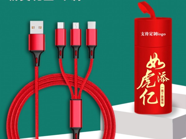 公司年會20元以下的年會小禮品如何定制？