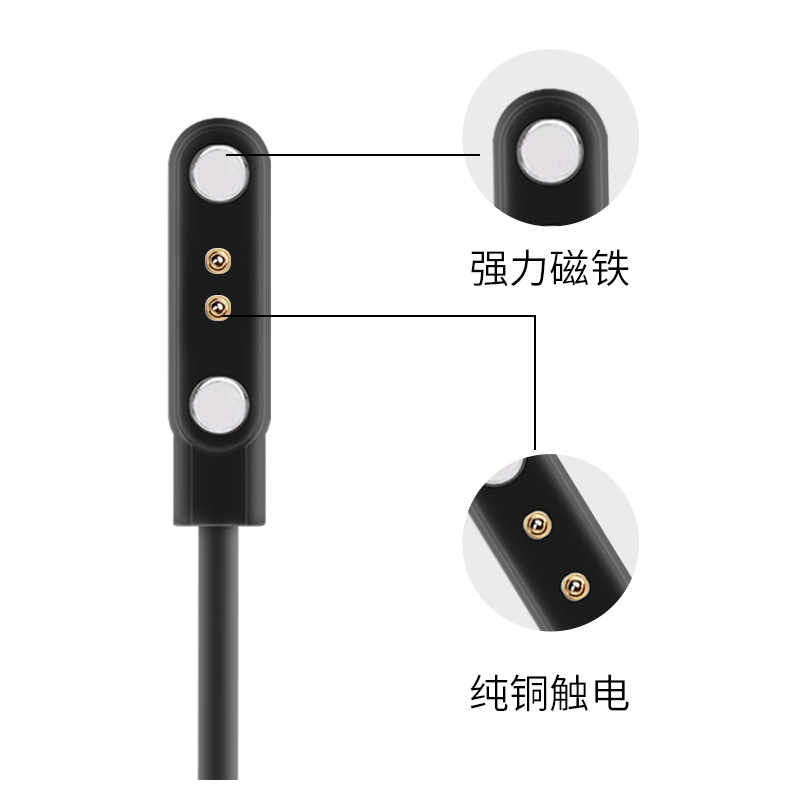 2P2.5磁吸充電線 2P2.5磁吸充電線