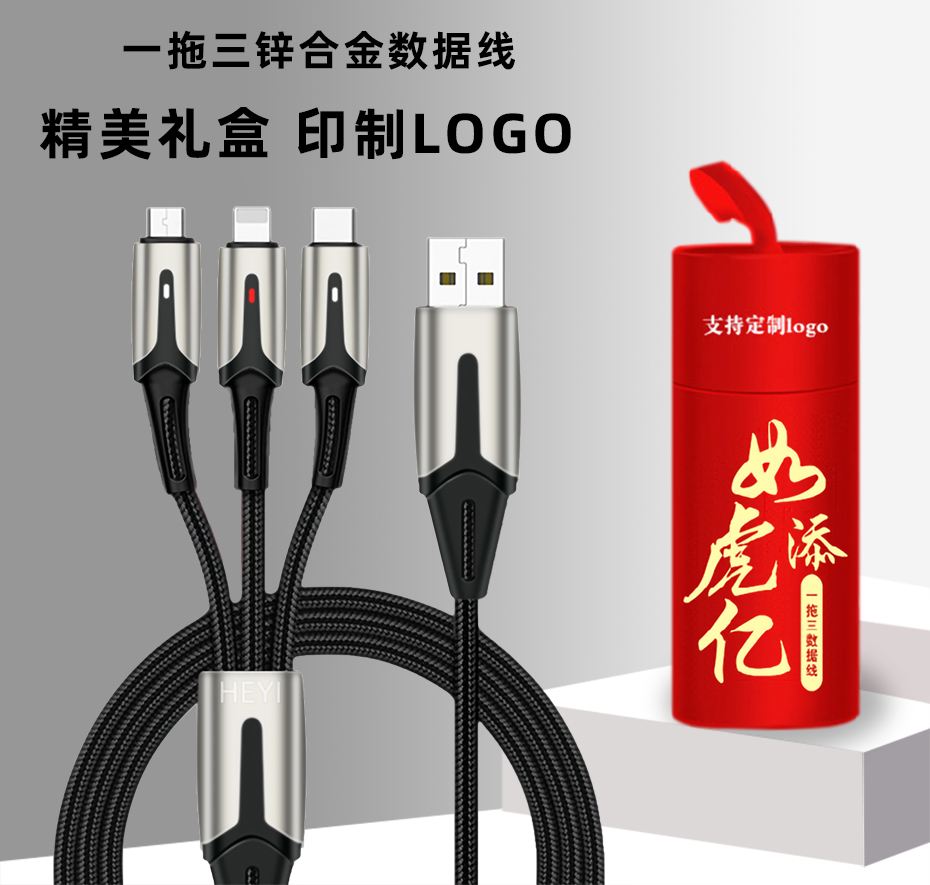 公司年會20元以下的年會小禮品如何定制？