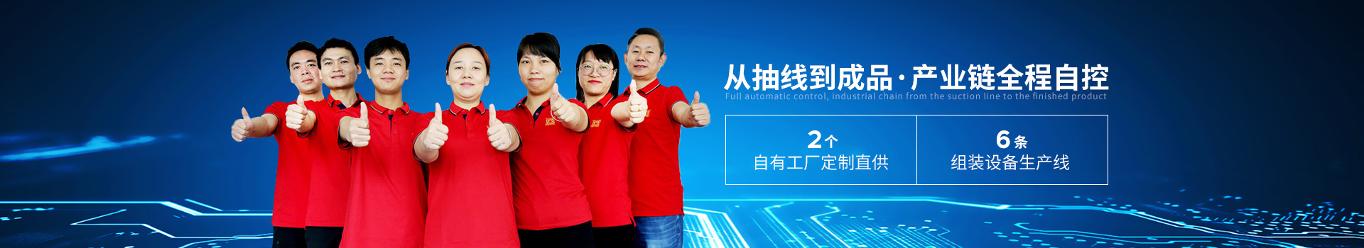 聯鑫德誠定制實力