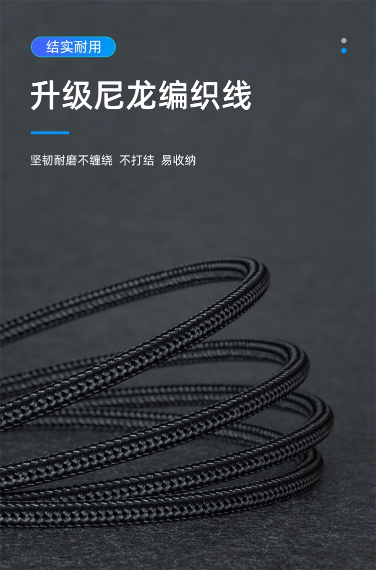 鋅合金手機數據線