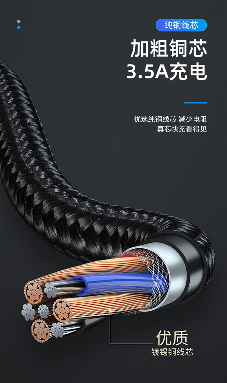 鋅合金手機數據線