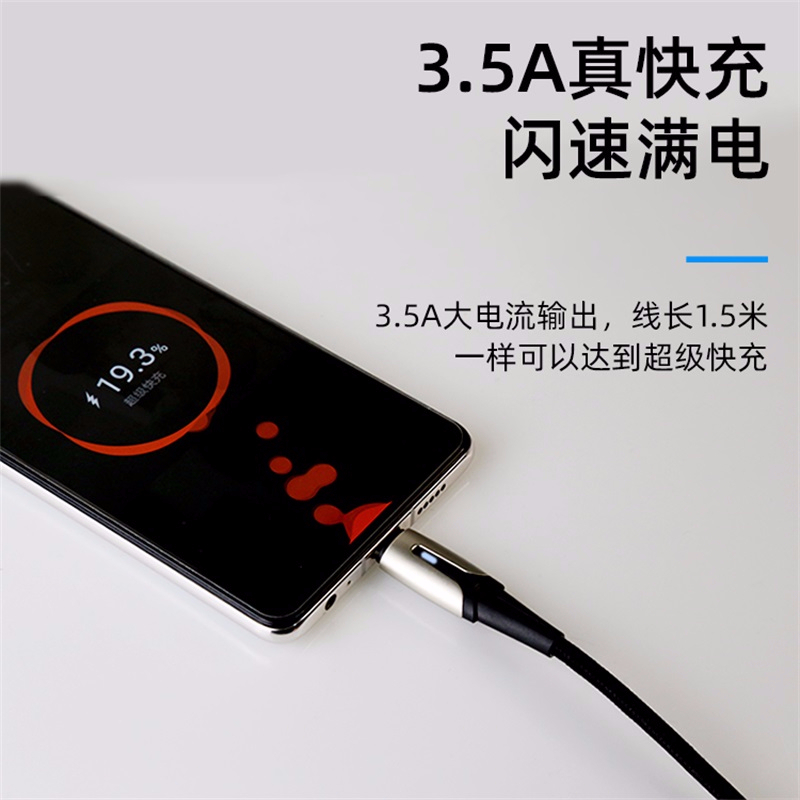 一拖三鋅合金數據線 鋅合金數據線