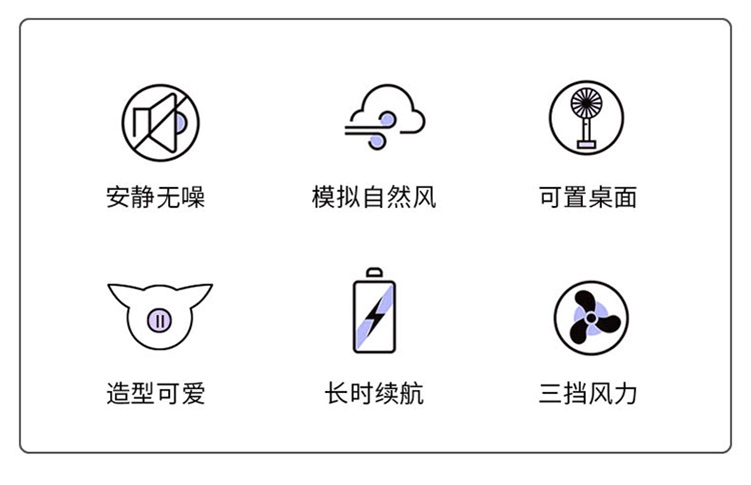 手持迷你小風扇生產廠家